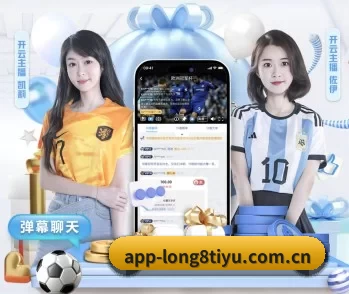 龙八体育的故事